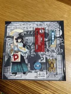 鬼滅の刃 ピザーラ アクリルフィギュア