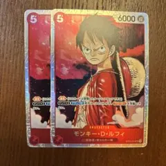 モンキー・D・ルフィ SR ST01-012