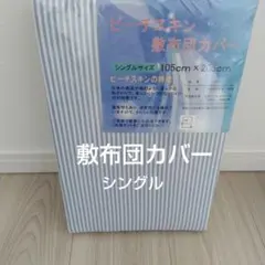 Item thumbnail for item 120ac38b-e00d-4fb5-b0d4-429856dbd807