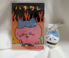 ちいかわ寿司フィギュアキーホルダー　カレーカード