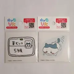 ア…うん…様 リクエスト 2点 まとめ商品