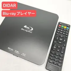 2026年最新】DIDA ブルーレイプレーヤーの人気アイテム - メルカリ