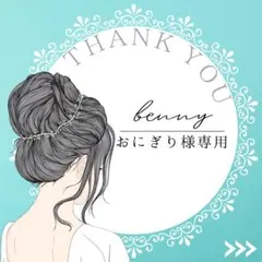 おにぎり様専用　レゴ　新品　ウェディング　ミニフィグ