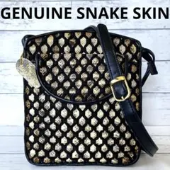 ✨美品✨ジェニュイン スネークスキン 蛇革 ショルダーバッグ 編み込み風 本革