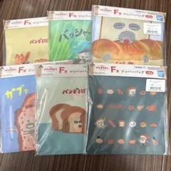 一番くじ　パンどろぼう　F賞 ジッパーバッグ　全6種 コンプリート