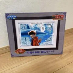 名探偵コナン　額入りアート　12点セット 名探偵コナン 額入りアート 12点セット 名探偵コナン 額入りアート 12