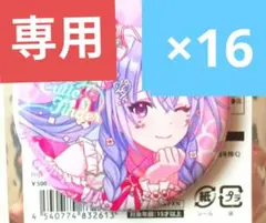 2026年最新】鈴木羽那 缶バッジの人気アイテム - メルカリ
