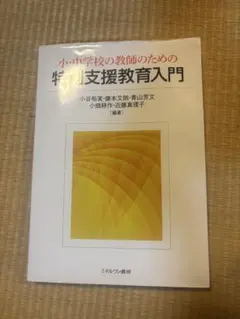 Item thumbnail for item 05b6dd27-dffe-43fd-a6d9-7d2b6f34350c