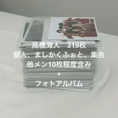 2026年最新】キンプリグッズの人気アイテム - メルカリ