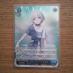 2026年最新】要楽奈 カードの人気アイテム - メルカリ