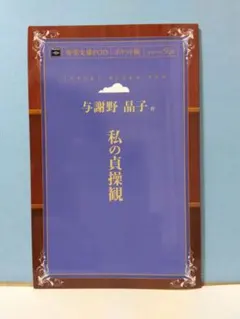 Item thumbnail for item 4c274ee5-9db9-4c6f-8867-5c60d0658c81