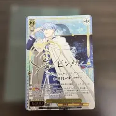 旅立ちのきっかけ ヒンメル sp サイン 葬送のフリーレン - メルカリ