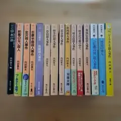 Item thumbnail for item 74d232b5-c872-46e0-a375-9085d2fecd0b