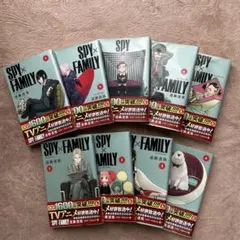 SPY×FAMILY 1-9巻セット 遠藤達哉 少年漫画