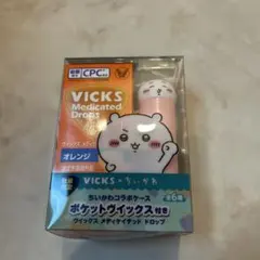 VICKS メディケイテッドドロップス ちいかわコラボ　ちいかわ