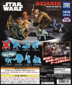 スター・ウォーズ デジャリック ホロチェス 全16種 コンプリート