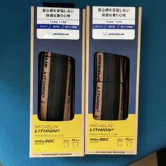 新品 MICHELIN リチオン4 700×25C 2本セット ロードバイク用 - メルカリ