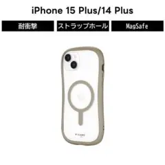 iPhone 15Plus/14Plus グレージュ 充電対応ハイブリッドケースのサムネイル