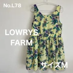 LOWRYS FARM　黄色地花柄ノースリーブチェック　サイズM　No.L78のサムネイル