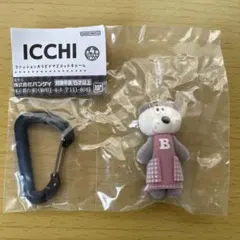 ICCHI。ファッションカラビナマスコットチャームチャーム。ガチャ