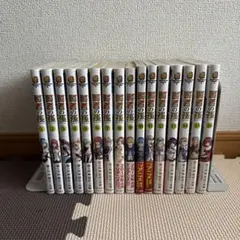 賢者の孫 全巻セット 1巻～27巻 初版本帯付き多数 - メルカリ