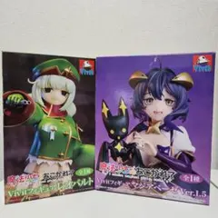 魔法少女にあこがれて　フィギュア　2種セット