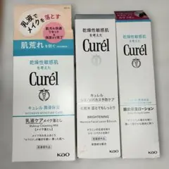 Curél 乳液ケアメイク落とし・化粧水・頭皮保湿ローション 3点セットのサムネイル
