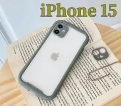 お買い得！　iPhone 15 ケース クリア　 グレー 01