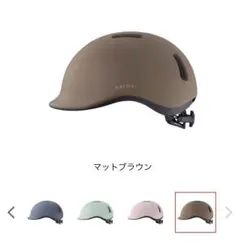 【新品】OGK KABUTO MARMAL 自転車ヘルメット｜マットブラウン