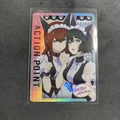 ユニオンアリーナ アクションポイント UAPR/STG-AP01
