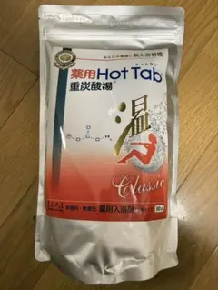 薬用ホットタブ 重炭酸湯Classic 90錠のサムネイル