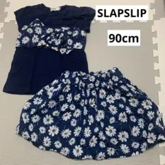 スラップスリップ リボン ビスチェ風 重ね着風 セットアップ　90cm