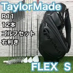 2026年最新】フルセット テーラーメイドの人気アイテム - メルカリ