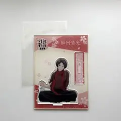 刀剣乱舞 花丸 アクリルスタンド 【大和守安定＆加州清光】 未開封品