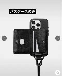 objcts.io ショルダーストラップ