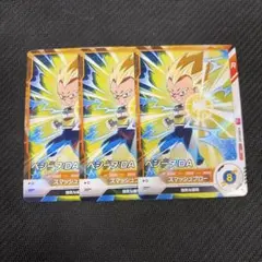 ドラゴンボールスーパーダイバーズ ベジータ:DA 3枚