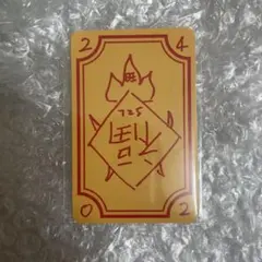 treasure custom カスタムmd お守り 特典 トレカ ヒョンソク treasure custom カスタムmd お守り 特典 トレカ ヒョンソク - メルカリ
