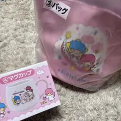 【新品未開封】キキ＆ララ当たりくじ マグカップ バッグ