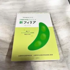 Item thumbnail for item 93f8cc51-98bb-4884-aa8b-ec66fbd74efc