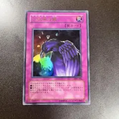2026年最新】八汰烏の人気アイテム - メルカリ