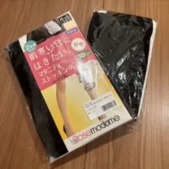 マタニティ ストッキング 30D 計3枚