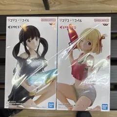 プライズフィギュア リコリスリコイル 井ノ上たきな・綿木千束 2体セット