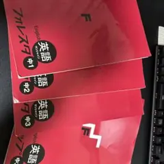 Item thumbnail for item 1f2a208f-cb91-4068-8dfe-363197ddc349