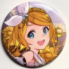 プロセカ　鏡音リン　コネクトライブ　缶バッジ　グリッター缶バッジ