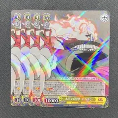 ヴァイスシュヴァルツ オカルトが溢れてる オカルン PR - メルカリ