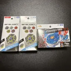 ベイブレードX ストームペガシス ベイバトルパス 2点セット - メルカリ