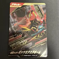 ガンバレジェンズ ドォーン LLR パラレル ジーク 天野浩成 - メルカリ