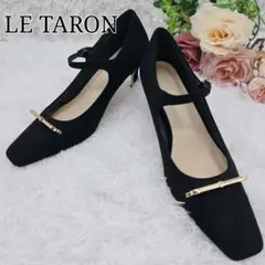 ✨超美品✨LE TALON スエード メタル リボン パンプス 黒 23.5cm