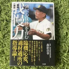 2026年最新】戦術との出会いの人気アイテム - メルカリ