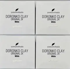 ヤマノ肌 ドロンコクレー24 オリジナル WH 225g 5個セット - メルカリ